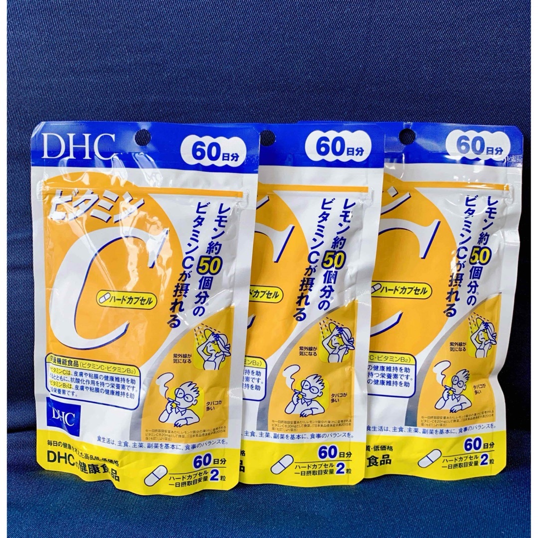 DHC(ディーエイチシー)のDHCビタミンC ６０日分 3袋セット 食品/飲料/酒の健康食品(ビタミン)の商品写真