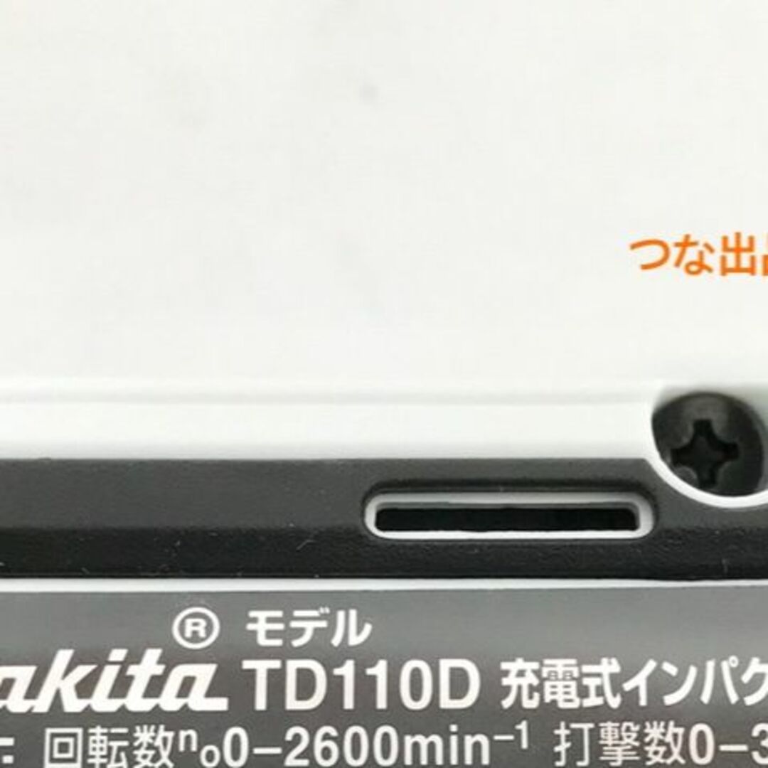 新品 マキタ TD110DZ 本体のみ 10.8V 充電式インパクトドライバ 白