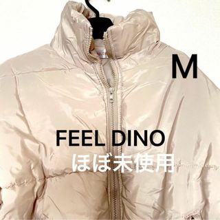 超美品 FEEL DINO ダウン ジャケット コート M ベージュ クリーム(ダウンジャケット)