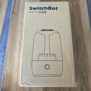 新品未開封　スイッチボット　switchbot 加湿器(加湿器/除湿機)