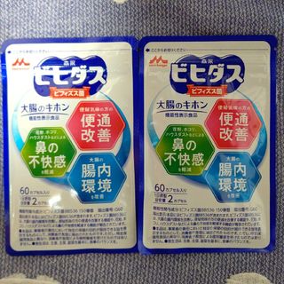 モリナガニュウギョウ(森永乳業)の森永 ビヒダス 大腸のキホン60カプセル 30日分×2袋(その他)