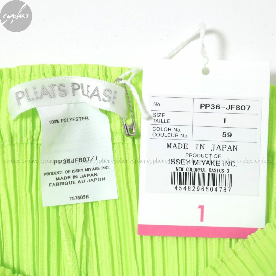 PLEATS PLEASE ISSEY MIYAKE(プリーツプリーズイッセイミヤケ)の1 新品 プリーツプリーズ イッセイミヤケ BASICS プリーツ パンツ レディースのパンツ(その他)の商品写真