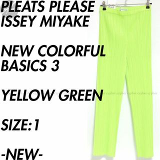 プリーツプリーズイッセイミヤケ(PLEATS PLEASE ISSEY MIYAKE)の1 新品 プリーツプリーズ イッセイミヤケ BASICS プリーツ パンツ(その他)