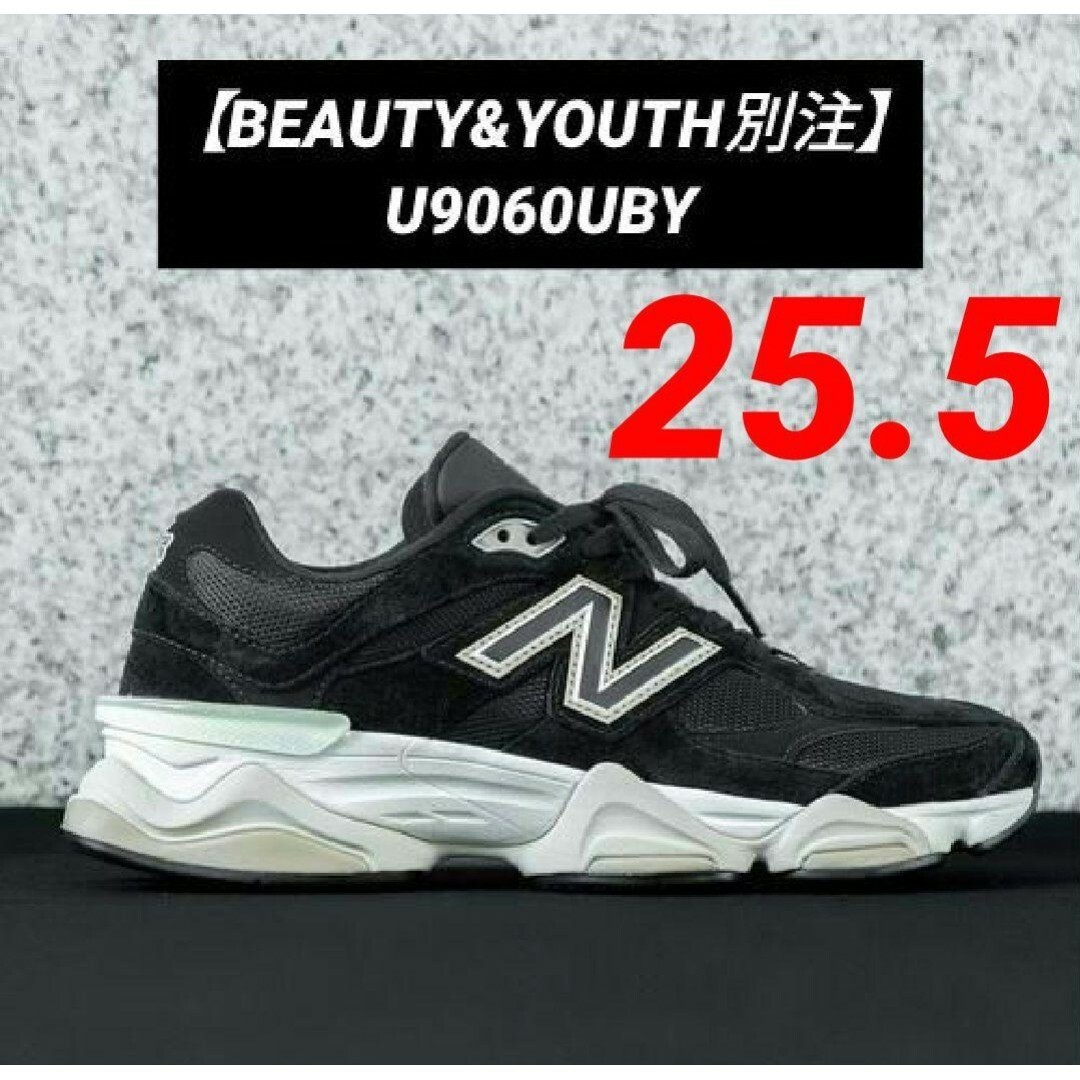 New Balance(ニューバランス)の【BEAUTY&YOUTH別注】＜ニューバランス＞U9060 25.5 cm レディースの靴/シューズ(スニーカー)の商品写真