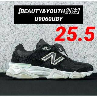 ニューバランス(New Balance)の【BEAUTY&YOUTH別注】＜ニューバランス＞U9060 25.5 cm(スニーカー)