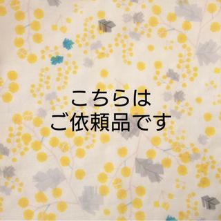 ★ご依頼品【ハーフハンカチ】ラナンキュラスとうさぎなど８枚セット(外出用品)