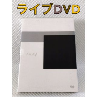 ライブDVD〈-枚組〉SMAP『s.m.a.p』コンサート　　　　d5015(ミュージック)