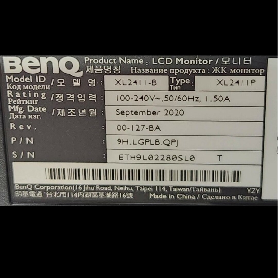 BENQ(ベンキュー)のBenQ 24インチ 144Hz ゲーミングモニター ZOWIE XL2411P スマホ/家電/カメラのPC/タブレット(ディスプレイ)の商品写真