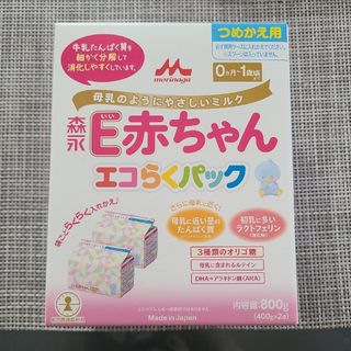 モリナガニュウギョウ(森永乳業)のE赤ちゃん つめかえ用　エコらくパック(その他)