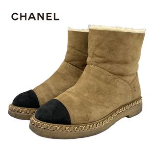 シャネル(CHANEL)のシャネル CHANEL ブーツ ショートブーツ ムートンブーツ 靴 シューズ チェーン ココマーク スエード ブラウン(ブーツ)