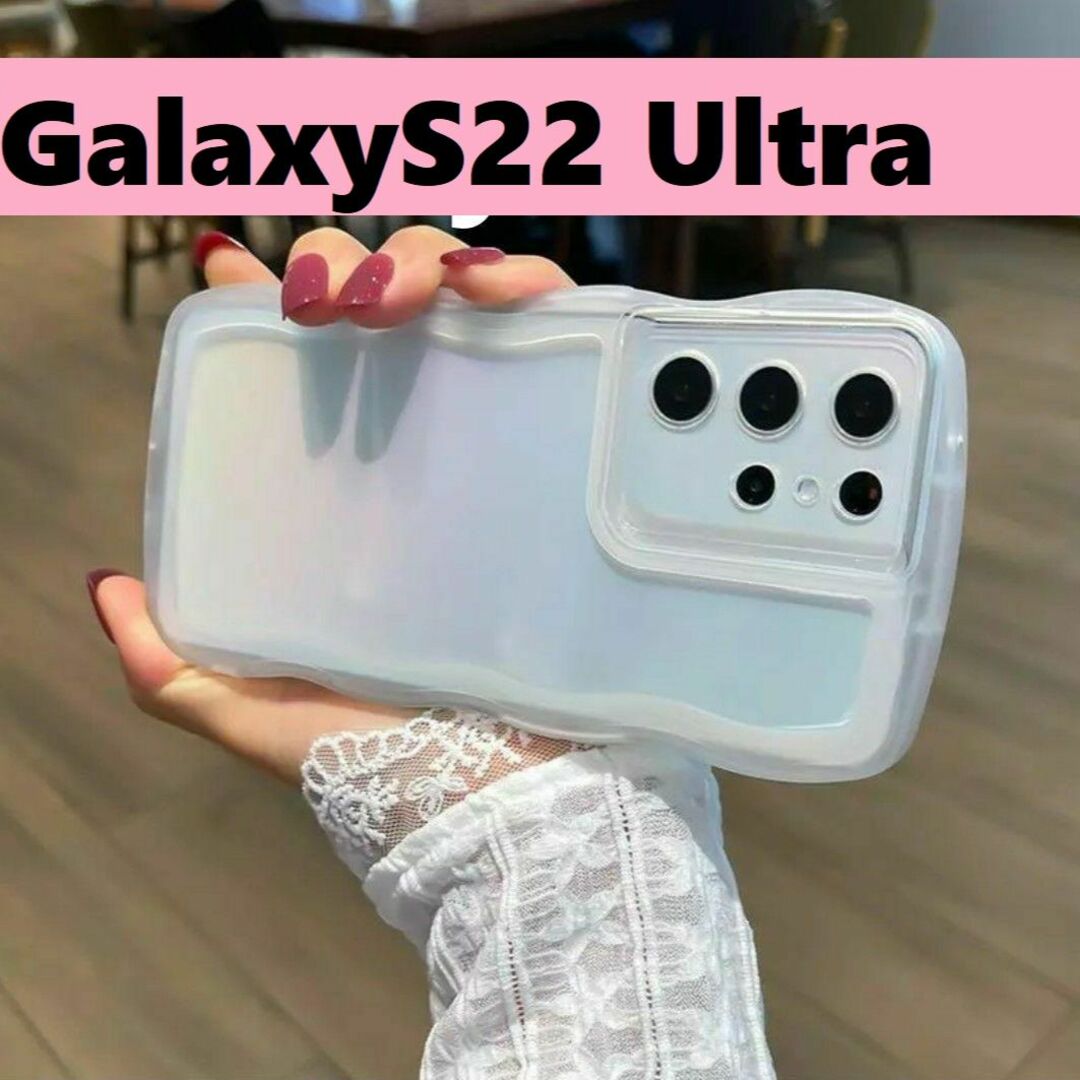 Galaxy(ギャラクシー)のGalaxyS22 Ultra ウェーブエッジ なみなみ　可愛いケース スマホ/家電/カメラのスマホアクセサリー(Androidケース)の商品写真