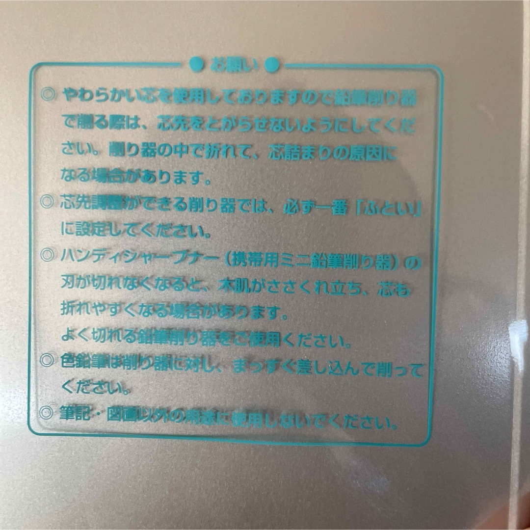 ショウワノート(ショウワノート)の《未使用》色鉛筆　12色　アリエル　リトルマーメイド　入学　入園 エンタメ/ホビーのアート用品(色鉛筆)の商品写真