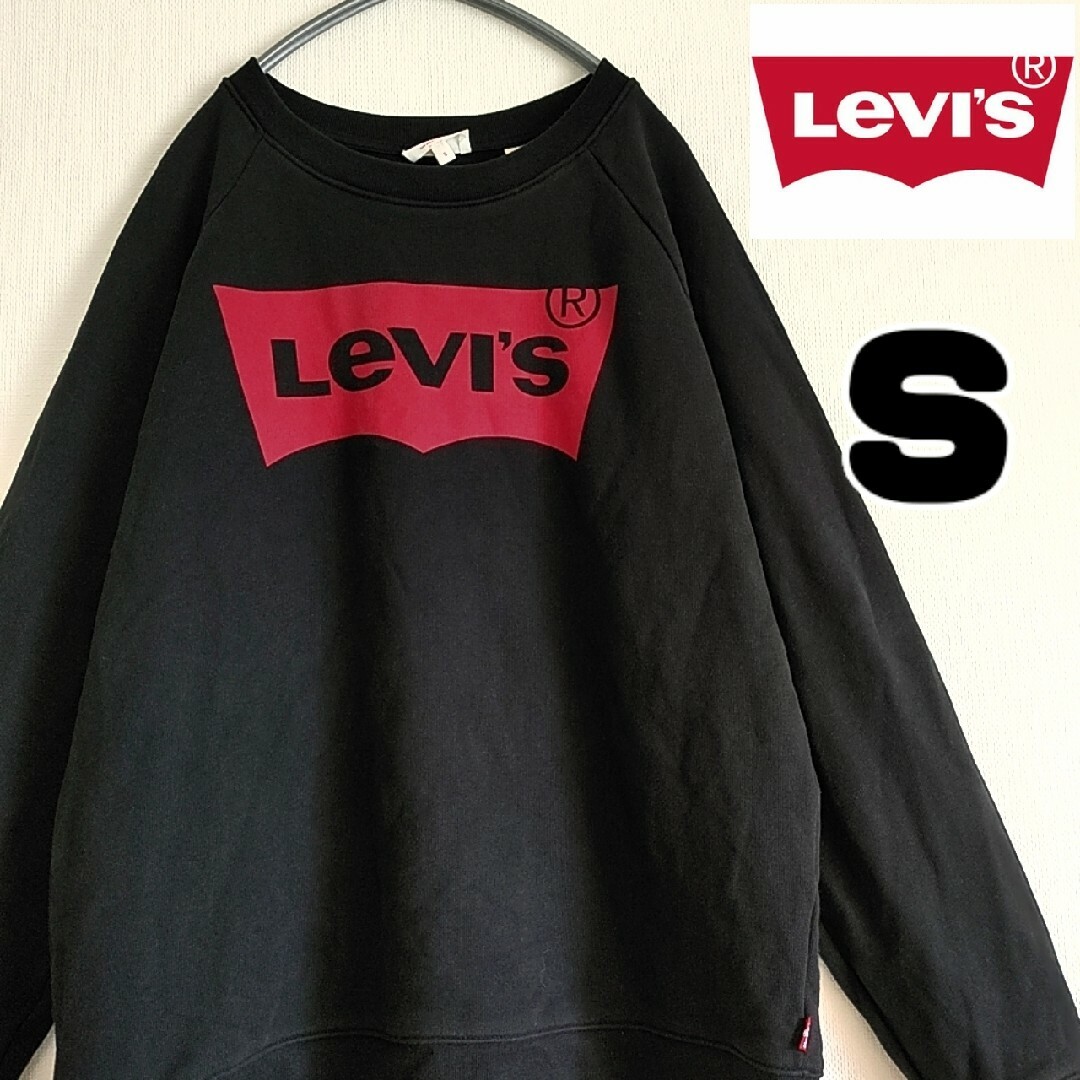 Levi's(リーバイス)のリーバイス　プルオーバー　スウェット　トレーナー　長袖　黒　Sサイズ　古着 レディースのトップス(パーカー)の商品写真