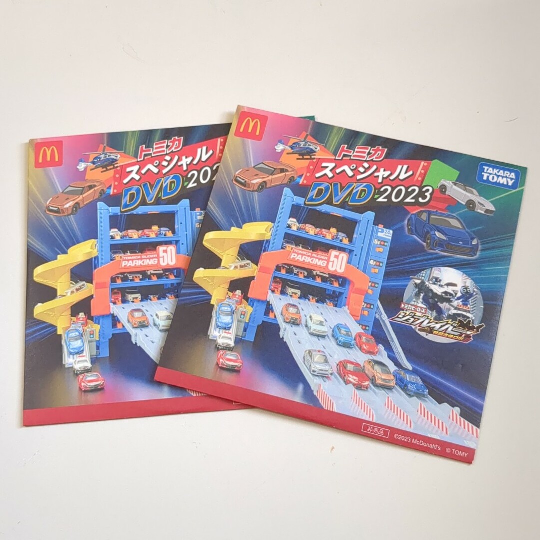 Takara Tomy(タカラトミー)のマクドナルド　トミカDVD　2枚セット エンタメ/ホビーのDVD/ブルーレイ(キッズ/ファミリー)の商品写真