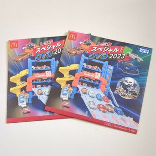 タカラトミー(Takara Tomy)のマクドナルド　トミカDVD　2枚セット(キッズ/ファミリー)