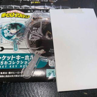 タカラトミーアーツ(T-ARTS)のジャケットキーホルダー ～うちわコレクション～ 僕のヒーローアカデミア 相澤消太(チャーム)