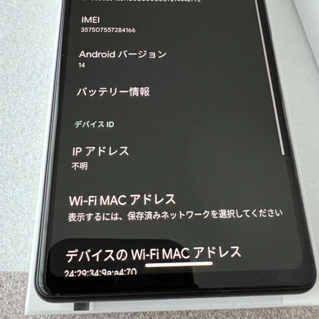 Google Pixel(グーグルピクセル)のgoogle pixel6a simフリー スマホ/家電/カメラのスマートフォン/携帯電話(スマートフォン本体)の商品写真