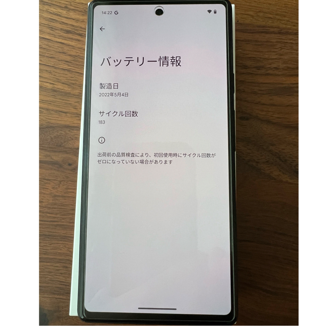 Google Pixel(グーグルピクセル)のgoogle pixel6a simフリー スマホ/家電/カメラのスマートフォン/携帯電話(スマートフォン本体)の商品写真