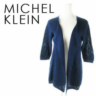 ミッシェルクラン(MICHEL KLEIN)のミッシェルクラン 七分袖カーディガン トッパー 38 青 230224AO13A(カーディガン)