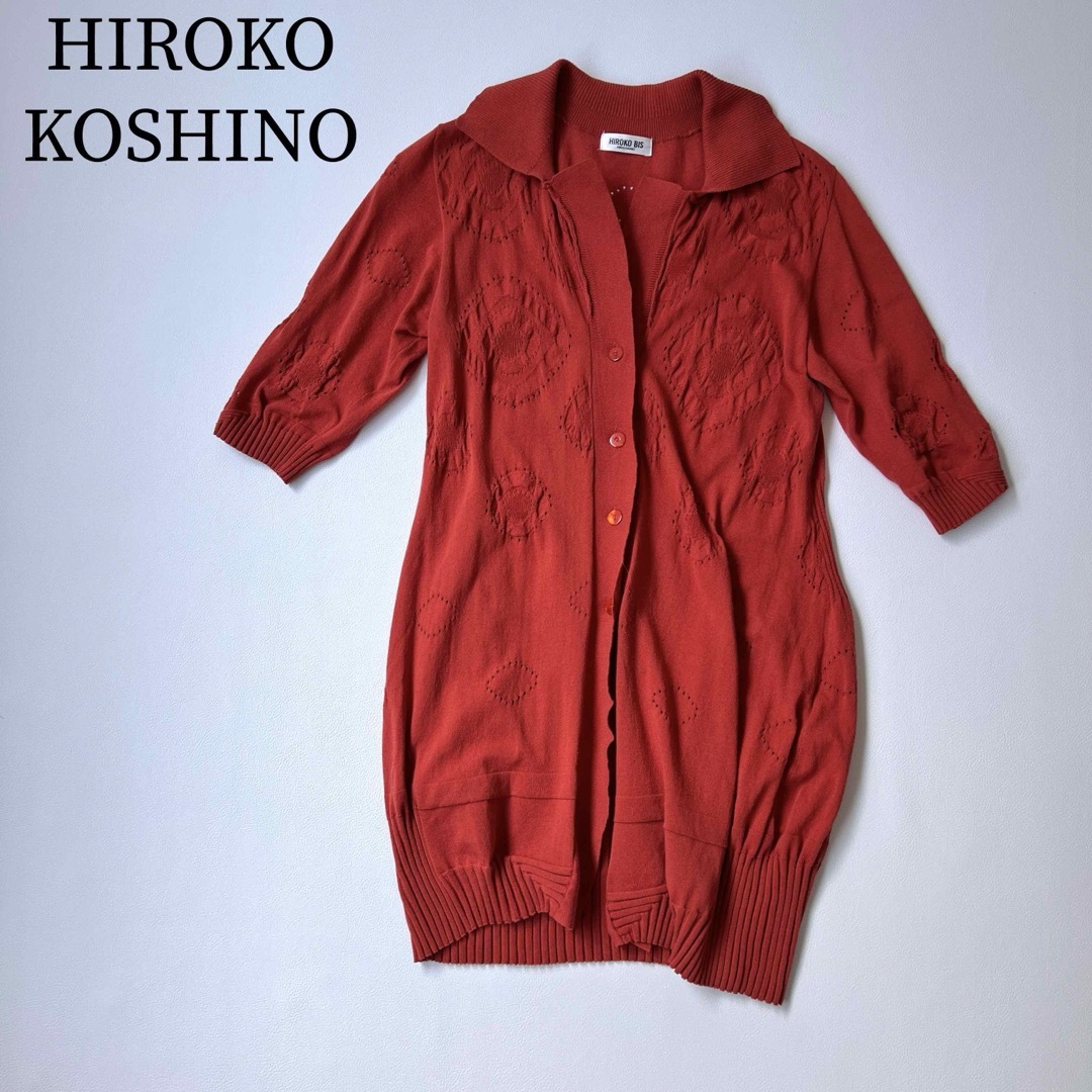 HIROKO BIS(ヒロコビス)の美品　HIROKO BIS ヒロコビス　ニットカーディガン　トップス レディースのトップス(カーディガン)の商品写真