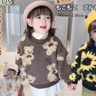 韓国子供服 キッズ フリース くま もこもこ スウェット プルオーバー セーター(ニット)