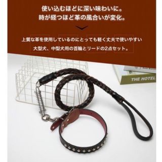 大型犬〜超大型犬用　スプリング付き本革リードと首輪の2点セット(犬)