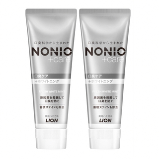 ライオン(LION)のNONIO(ノニオ) プラス ホワイトニング  ハミガキ  2本セット(歯磨き粉)