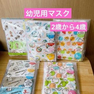 Disney - あさてぃー様専用オーダーページの通販 by 他生地もござい