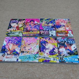 シュウエイシャ(集英社)のマリッジトキシン　1~8巻(少年漫画)