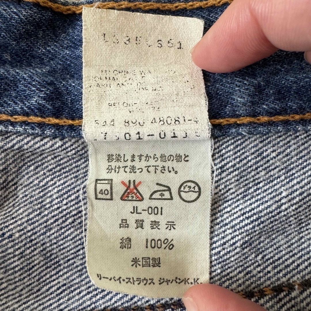 Levi's(リーバイス)の90s/Levi's/リーバイス/17501/USA製/ヴィンテージ/サイズ7 レディースのパンツ(デニム/ジーンズ)の商品写真