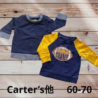 カーターズ(carter's)のいかボン様　カーターズのみ！(トレーナー)