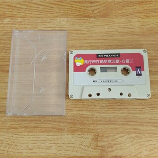 ガッケン(学研)のカセットテープ 4年の学習 学研 1991年製(その他)