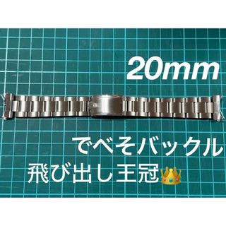 ロレックス(ROLEX)の【アンティーク20mm】ロレックス ハードブレスレット でべそ（デベソ）バックル(金属ベルト)