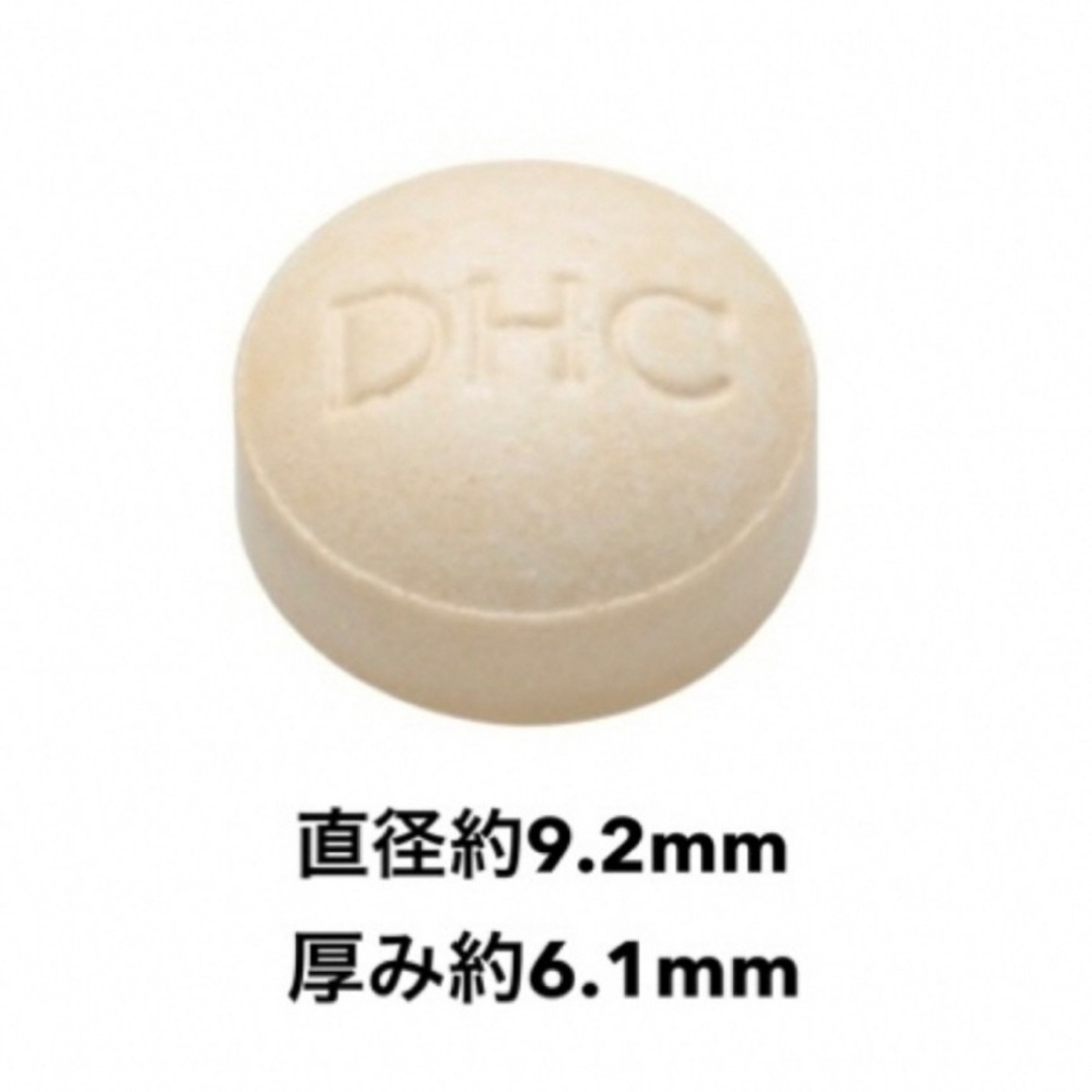 DHC(ディーエイチシー)のDHC  大豆イソフラボン エクオール  2袋分 コスメ/美容のコスメ/美容 その他(その他)の商品写真