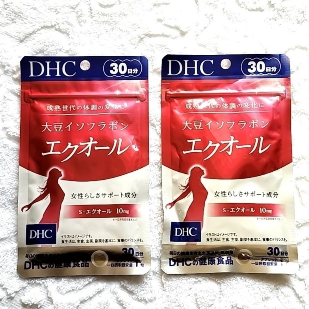 DHC(ディーエイチシー)のDHC  大豆イソフラボン エクオール  2袋分 コスメ/美容のコスメ/美容 その他(その他)の商品写真