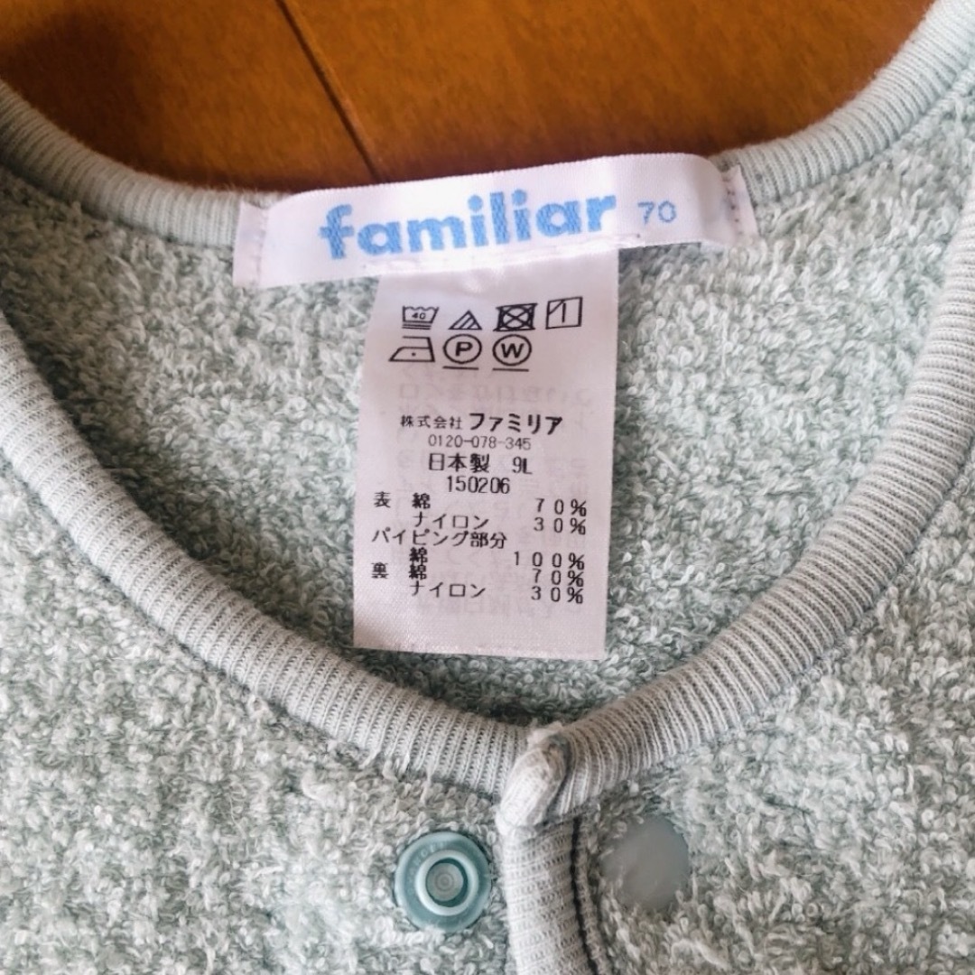 familiar(ファミリア)のfamiliar、赤ちゃんの城、2枚セット キッズ/ベビー/マタニティのベビー服(~85cm)(カーディガン/ボレロ)の商品写真