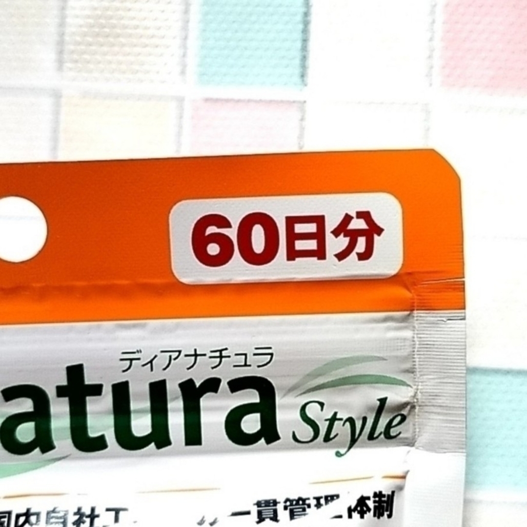 アサヒ(アサヒ)のディアナチュラ　プラセンタ✕コラーゲン　60日分 食品/飲料/酒の健康食品(コラーゲン)の商品写真