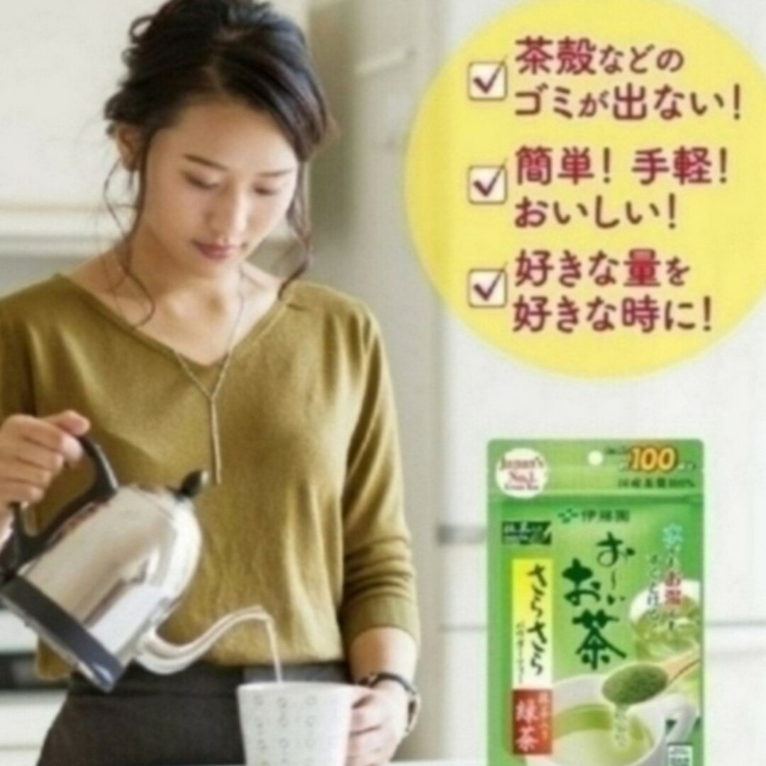 伊藤園(イトウエン)の伊藤園 おーいお茶 抹茶入りさらさら緑茶 80g (チャック付き袋タイプ) 食品/飲料/酒の飲料(茶)の商品写真