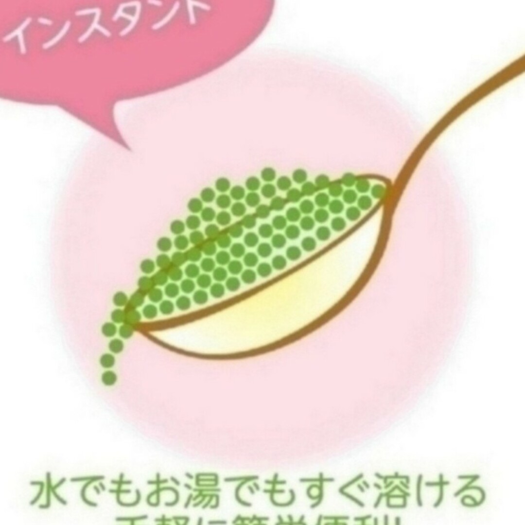 伊藤園(イトウエン)の伊藤園 おーいお茶 抹茶入りさらさら緑茶 80g (チャック付き袋タイプ) 食品/飲料/酒の飲料(茶)の商品写真