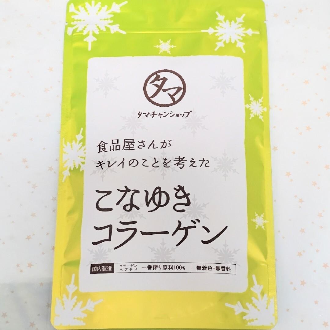 タマチャンショップ こなゆきコラーゲン 100g×3袋 食品/飲料/酒の健康食品(コラーゲン)の商品写真