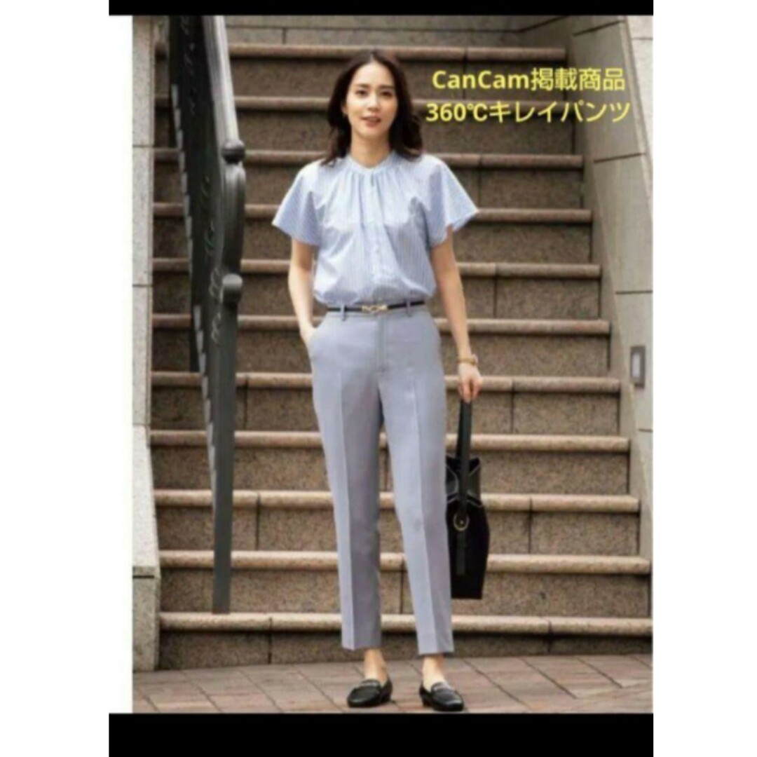 AOKI(アオキ)のCanCam掲載商品　360℃キレイパンツ　テーパード　ブルーグレー レディースのフォーマル/ドレス(スーツ)の商品写真