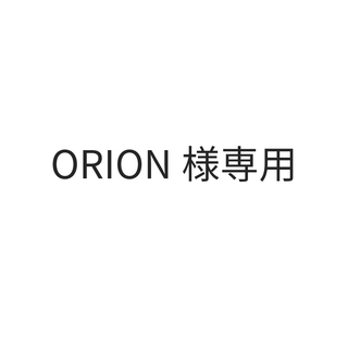 ORION様専用　宛名シール・サンキューシールセット 19シート(その他)