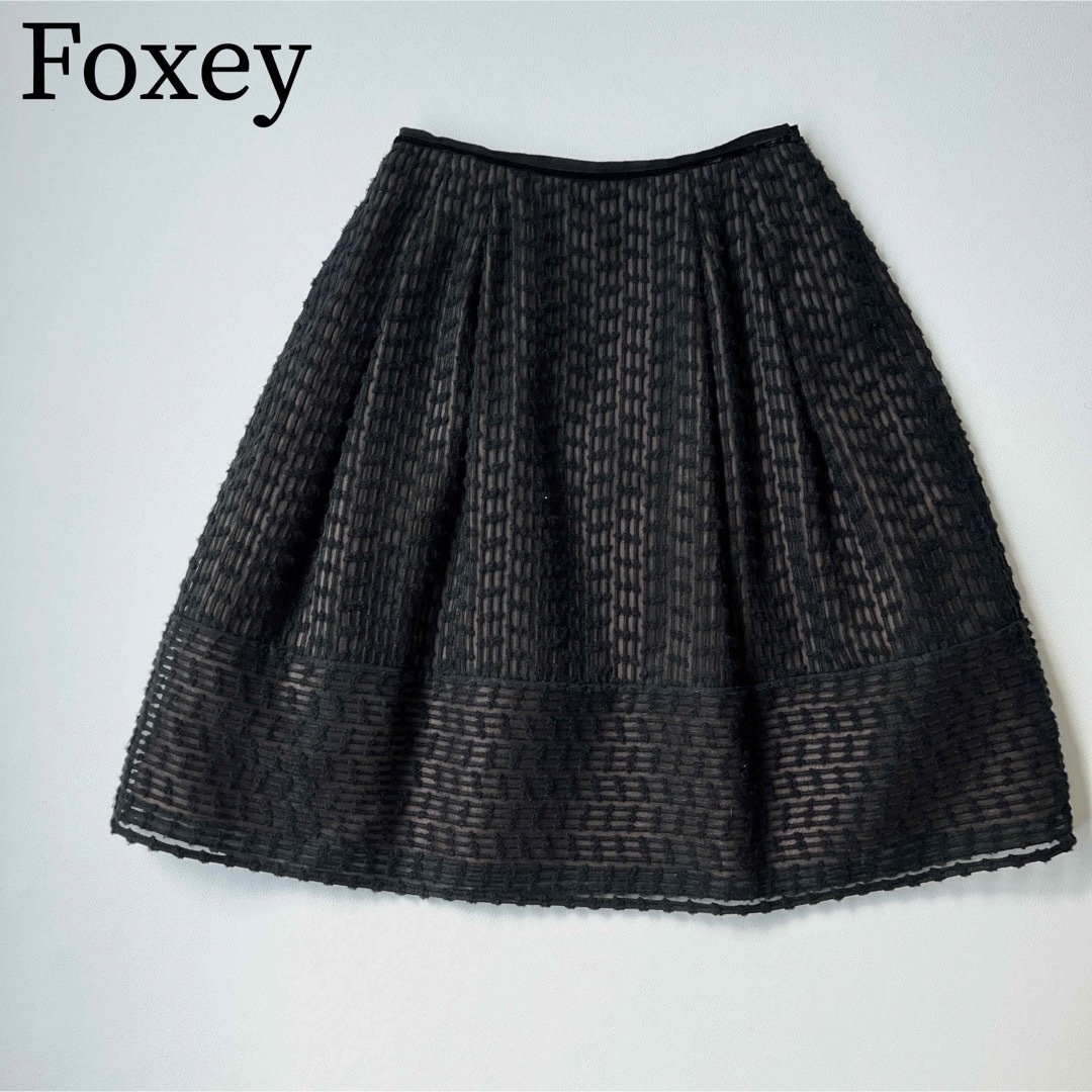 FOXEY(フォクシー)の美品　Foxey フォクシー　2点おまとめ レディースのスカート(ひざ丈スカート)の商品写真