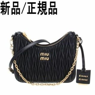 MIU MIU ミュウミュウ ショルダーバッグ　ブラック　黒　レザー　本革　エピブラック