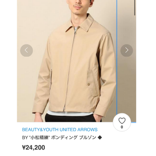 ビューティアンドユースユナイテッドアローズ(BEAUTY&YOUTH UNITED ARROWS)のBEAUTY&YOUTH UNITED ARROWS ボンデ(ナイロンジャケット)