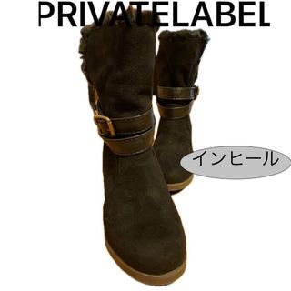 プライベートレーベル(PRIVATE LABEL)の美品by PRlVATELABELインヒールS折返し可バックスキン風ほぼ未使用(ブーツ)