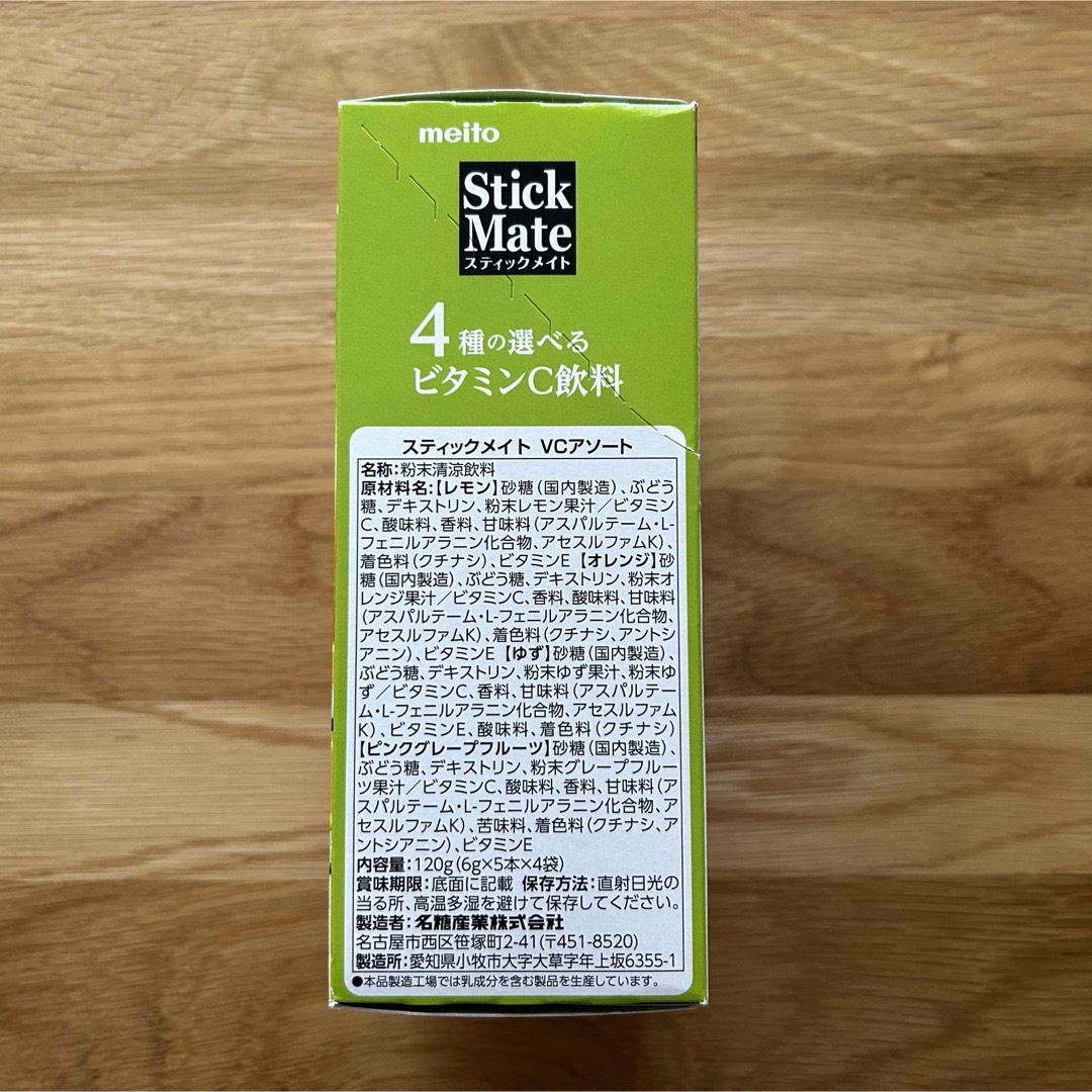 名糖産業(メイトウサンギョウ)のスティックメイト & 日東紅茶   セット 食品/飲料/酒の飲料(茶)の商品写真