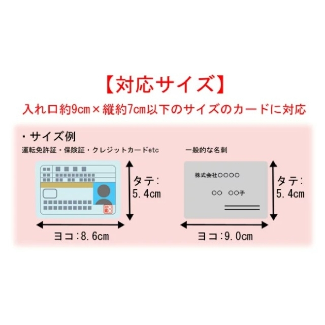 名刺入れ　カードケース　コインケース レディースのファッション小物(名刺入れ/定期入れ)の商品写真