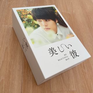 劇場版　美しい彼〜eternal〜　豪華版Blu-ray Blu-ray(日本映画)