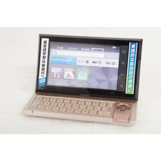 【中古】CASIOカシオ EX-word RISE エクスワードライズ XDR-A20 英語学習モデル 120コンテンツ収録(その他)